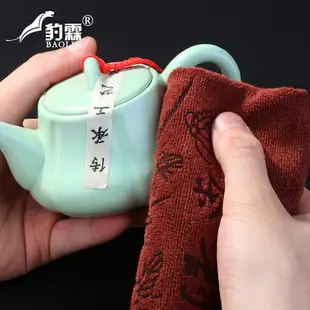 茶布茶巾布吸水墊高檔茶席茶道棉麻茶巾墊桌布養壺巾紫砂壺養壺巾