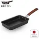 日本新瀉鐵器 鍛鐵玉子燒平煎鍋/煎蛋鍋 18cm