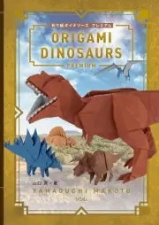 ORIGAMI DINOSAURS PREMIUM Makoto Yamaguchi | JAPAN Book Folding Diagram