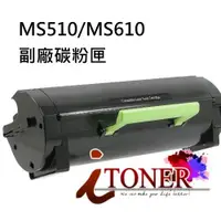 在飛比找露天拍賣優惠-Lexmark 50F3H00 相容碳粉匣 MS310dn 