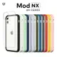 犀牛盾 Mod NX iPhone 12系列 邊框+背蓋 軍規防摔手機殼