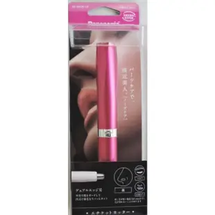 Panasonic國際牌ER-GN26 鼻毛刀 女用 電動 修鼻毛器 隨身 攜帶 鼻毛剪