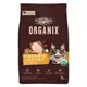 美國 ORGANIX 歐奇斯 95% USDA有機認證成貓飼料- 3LB (8.3折)