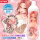 R20專用潤滑液 妹汁 日本 TH 對子哈特 AFOSTAR 家的母乳 潤滑液 355ml
