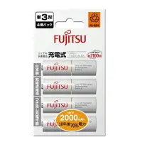 在飛比找樂天市場購物網優惠-FUJITSU 富士通 3號 2000mAh 充電電池 4入