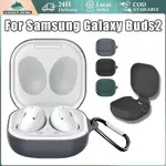 SAMSUNG 原裝保護殼三星 GALAXY BUDS 2 BUDS PRO BUDS LIVE ARMOR 保護殼