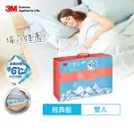 【3M】升級版可水洗涼感涼被-經典藍(雙人涼被6X7)