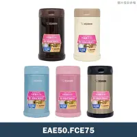 在飛比找克拉家電優惠-象印【SW-EAE50-CC】不鏽鋼燜燒罐-500ML (米