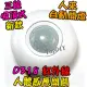 感應開關【TopDIY】D318-12V 3線式 吸頂型 紅外線 省電 大功率 人體 感應器 燈泡 LED 感應開關