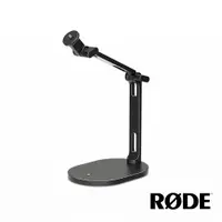 在飛比找PChome24h購物優惠-RODE DS2 桌上麥克風架