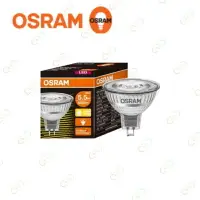 在飛比找樂天市場購物網優惠-(A Light)附發票 OSRAM 歐司朗 LED 12V
