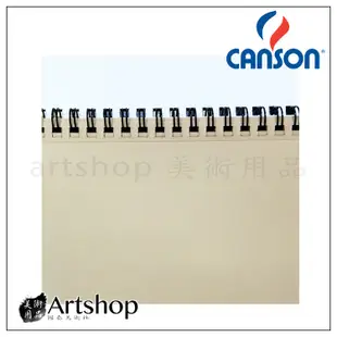 【Artshop美術用品】法國 CANSON 康頌 XL 圈裝 牛皮紙無酸素描本 90g 60張 A3/A4