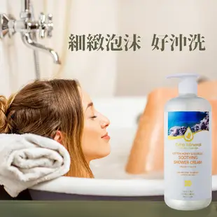 Extra Mineral 團購組12入/礦活死海礦物洗髮精、潤髮乳、沐浴乳