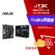 【最高3000點回饋+299免運】ASUS 華碩 PRIME B550M-K ARGB-CSM 主機板★(7-11滿299免運)