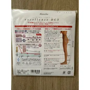 日本佳麗寶Kanebo絲襪excellence DCY