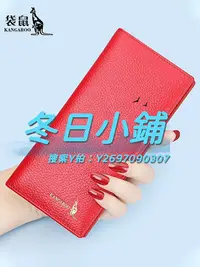 在飛比找Yahoo!奇摩拍賣優惠-皮夾Jeep吉普錢包女士長款真皮牛皮2023新款手包女小包手