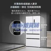 在飛比找Yahoo!奇摩拍賣優惠-冰箱PANASONIC NR-EW57TMA-W/W581T