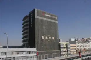 烏魯木齊前海商務賓館Qianhai Business Hotel