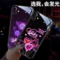 在飛比找蝦皮購物優惠-網紅女潮可愛來電發光殼 OPPO適用A55 A31 A91 