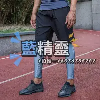 在飛比找Yahoo!奇摩拍賣優惠-瑜伽褲UAOMD ANROND/UA 男子運動緊身褲彈力壓縮