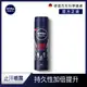 NIVEA 妮維雅 男士止汗爽身噴霧 乾適活力系列150ml