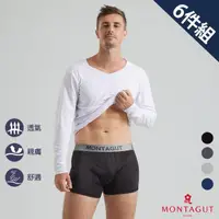 在飛比找momo購物網優惠-【MONTAGUT 夢特嬌】6件組彈力棉舒適平口褲(法國知名