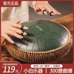 華蜀空靈鼓樂器15音13音正品 魯儒 LURU 十五音 天鼓 初學者色空鼓靈空鼓梵音色空鼓兒童碳鋼 鈦金正版