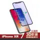 iPhone XR 滿版軟邊藍紫光玻璃鋼化膜手機9H保護貼 XR保護貼 XR鋼化膜