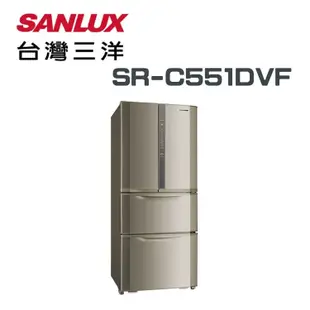 【SANLUX 台灣三洋】SR-C551DVF 551公升變頻四門冰箱(含基本安裝)