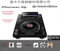 在飛比找露天拍賣優惠-Pioneer /先鋒CDJ-3000/ DJMA9混音臺高