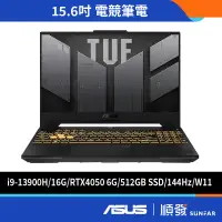 在飛比找蝦皮商城優惠-ASUS 華碩 FX507VU4-0062B13900H 1