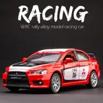 合金車模型 1/32 WRC拉力賽車模型 MITSUBISHI LANCER EVOLUTION EVO 合金玩具模型車