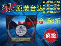 在飛比找露天拍賣優惠-電容風扇EFB1224SHE 變頻器風扇 SP5401,SP