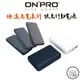 ONPRO iPhone 15 Pro Max 14 13 12 11 行動電源 PD18W 極速充電 通過BSMI