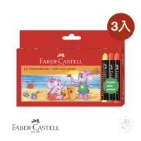 在飛比找momo購物網優惠-【Faber-Castell】紅色系列 長粗芯 蠟筆 15色