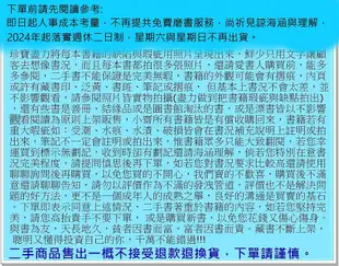 【珍寶二手書Fs41g】DSM-IV精神疾病診斷準則手冊:9576664292│合記│孔繁鍾  微泛黃有劃記