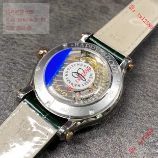 蕭邦 祖母綠 肖邦快樂鉆36mm 2892機械版 快樂鉆 HAPPY DIAMONDS 男錶 女錶 情侶款手錶1045