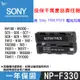 特價款@索尼 SONY NP-F330 副廠鋰電池 與NP-F550 F570共用 (5.9折)
