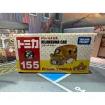 宥宥 TOMICA 多美小汽車 DREAM TOMICA 155 拉拉熊