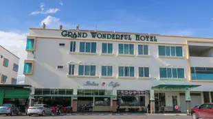 美妙大飯店GRAND WONDERFUL HOTEL