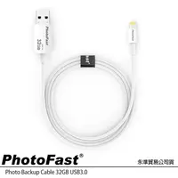 在飛比找蝦皮購物優惠-PhotoFast Photo Backup Cable 3