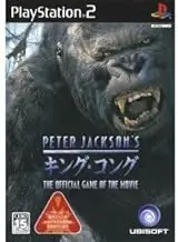 Peter Jackson's King Kong [Japan Import]