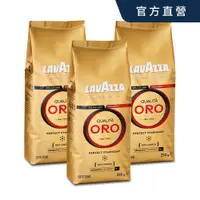 在飛比找PChome24h購物優惠-【LAVAZZA】Qualita ORO 金牌特級咖啡豆(2