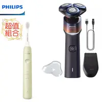 在飛比找松果購物優惠-(限量款 買再送原廠電動牙刷)【PHILIPS 飛利浦】全新