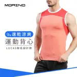 【MORINO】速乾涼爽運動背心_紅色 MO5108 型男 潮男 健身 男背心 色彩鮮明，展現年輕氣息 LUCAS聯名款