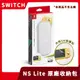 【全新現貨】NS 任天堂 Switch LITE 原廠 主機收納包 灰白色 便攜包 布包 含螢幕保護貼【一樂電玩】