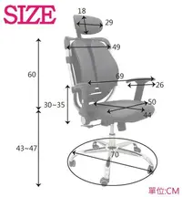 在飛比找Yahoo!奇摩拍賣優惠-【雙背護腰專屬辦公椅】保護脊椎 矯正坐姿 久坐部酸痛 人體工