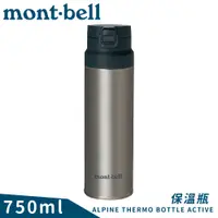 在飛比找蝦皮商城優惠-【Mont-Bell 日本 Alpine Thermo 0.