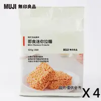 在飛比找momo購物網優惠-【MUJI 無印良品】即食迷你拉麵/韓式泡菜風味/120g/