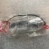 在飛比找蝦皮購物優惠-機車工廠 SM250 越野車 方向燈 長板 方向燈組 CPI